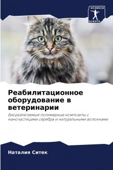 ???????????????? ???????????? ? ???????????