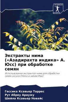 ????????? ???? (?????????? ?????? ?. ???) ??? ????????? ?????