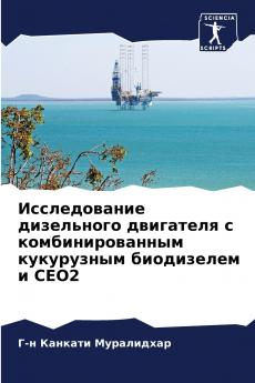 ???????????? ?????????? ????????? ? ??????????????? ?????????? ?????????? ? CEO2