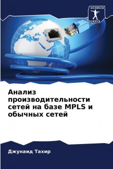 ?????? ?????????????????? ????? ?? ???? MPLS ? ??????? ?????