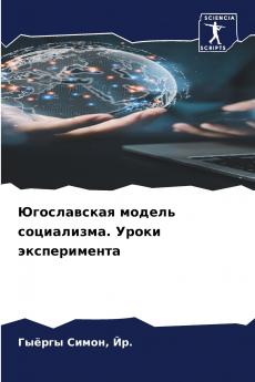 ??????????? ?????? ??????????. ????? ????????????