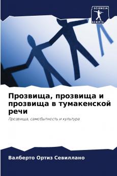 ???????? ???????? ? ???????? ? ??????????? ????