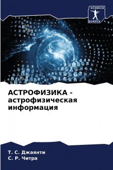 ??????????? - ??????????????? ??????????