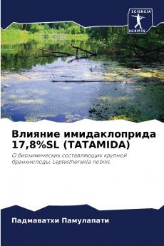 ??????? ????????????? 178%SL (TATAMIDA)