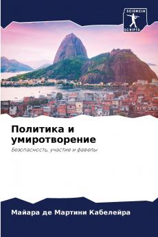 ???????? ? ?????????????