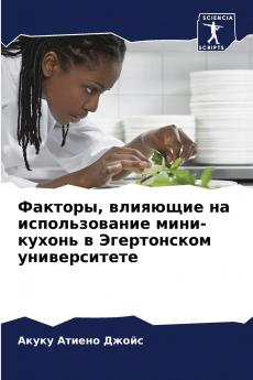 ??????? ???????? ?? ????????????? ????-?????? ? ??????????? ????????????