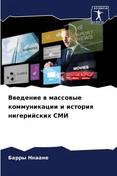 ???????? ? ???????? ???????????? ? ??????? ??????????? ???