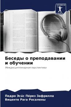 ?????? ? ???????????? ? ????????