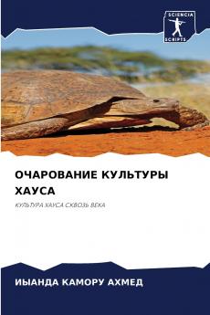 ?????????? ???????? ?????