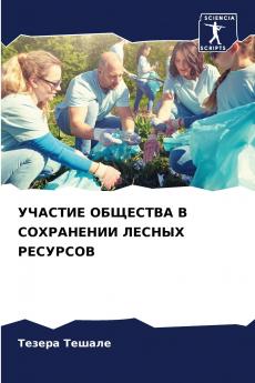 ??????? ???????? ? ?????????? ?????? ????????