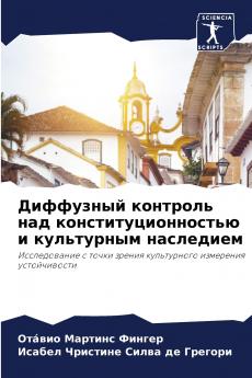 ????????? ???????? ??? ?????????????????? ? ?????????? ?????????