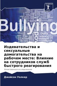 ?????????????? ? ??????????? ?????????????? ?? ??????? ?????