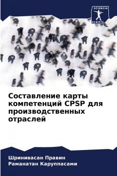 ??????????? ????? ??????????? CPSP ??? ???????????????? ????????