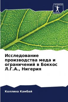 ???????????? ???????????? ???? ? ??????????? ? ?????? ?.?.?. ???????