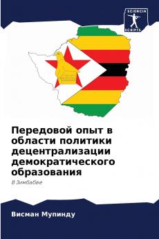 ????????? ???? ? ??????? ???????? ??????????????? ???????????????? ???????????