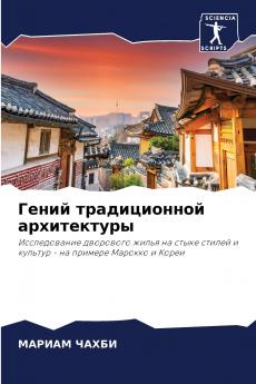 ????? ???????????? ???????????