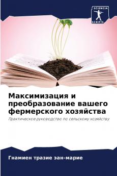 ???????????? ? ?????????????? ?????? ??????????? ?????????