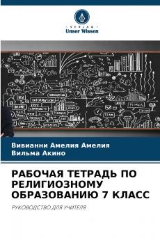 ??????? ??????? ?? ???????????? ??????????? 7 ?????