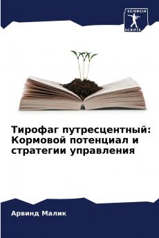 ??????? ?????????????