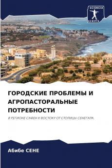 ????????? ???????? ? ???????????????? ???????????