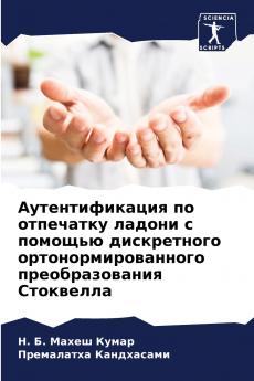 ?????????????? ?? ????????? ?????? ? ??????? ??????????? ?????????????????? ?????????????? ?????????