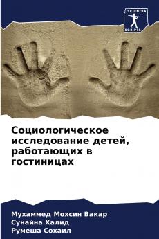 ??????????????? ???????????? ????? ?????????? ? ??????????