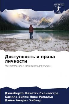 ??????????? ? ????? ????????