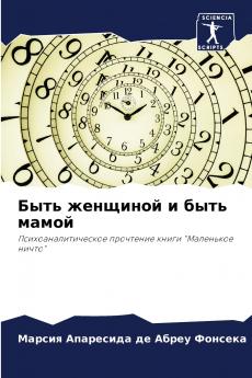 ???? ???????? ? ???? ?????