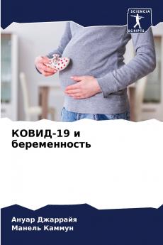 ?????-19 ? ????????????