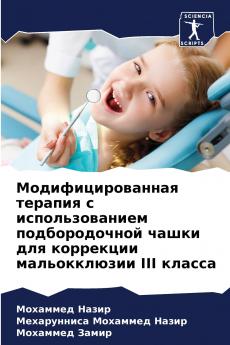 ???????????????? ??????? ? ?????????????? ????????????? ????? ??? ????????? ???????????? III ??????