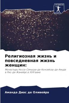 ??????????? ????? ? ???????????? ????? ??????