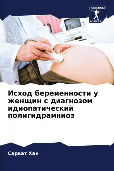 ????? ???????????? ? ?????? ? ????????? ?????????????? ??????????????