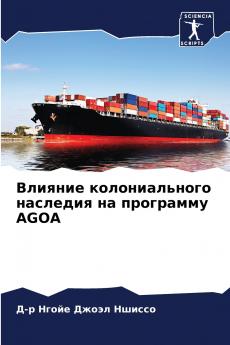 ??????? ????????????? ???????? ?? ????????? AGOA