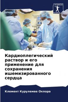 ????????????????? ??????? ? ??? ?????????? ??? ?????????? ???????????????? ??????