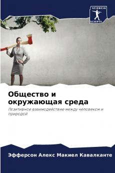 ???????? ? ?????????? ?????