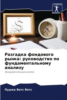 ???????? ????????? ?????