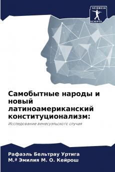 ?????????? ?????? ? ????? ?????????????????? ?????????????????