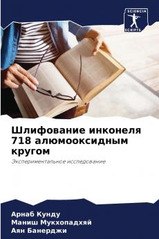 ?????????? ???????? 718 ????????????? ??????