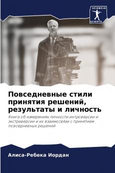 ???????????? ????? ???????? ??????? ?????????? ? ????????