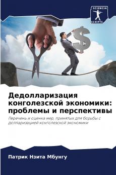 ?????????????? ???????????? ?????????