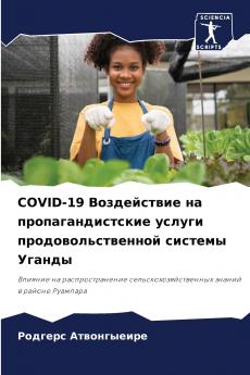 COVID-19 ??????????? ?? ???????????????? ?????? ????????????????? ??????? ??????