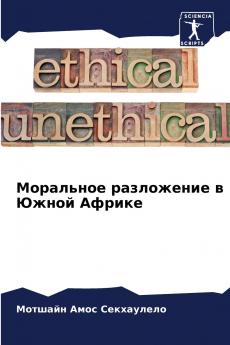 ????????? ?????????? ? ????? ??????