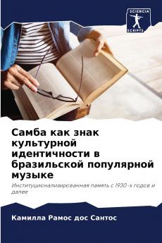 ????? ??? ???? ?????????? ???????????? ? ??????????? ?????????? ??????