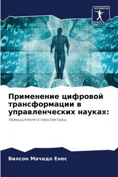 ?????????? ???????? ????????????? ? ?????????????? ??????