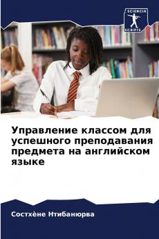 ?????????? ??????? ??? ????????? ???????????? ???????? ?? ?????????? ?????