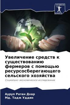 ?????????? ??????? ? ????????????? ???????? ? ??????? ??????????????????? ????????? ?????????