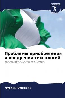 ???????? ???????????? ? ????????? ??????????