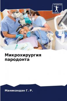 ????????????? ?????????