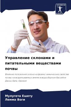 ?????????? ???????? ? ???????????? ?????????? ?????