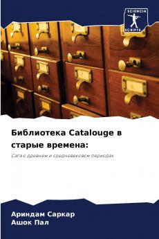 ?????????? Catalouge ? ?????? ???????